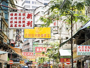 kanji script signages in the city