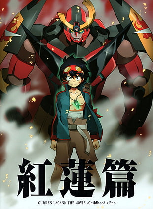 Gurren Lagann animated movie poster, Tengen Toppa Gurren Lagann, Simon HD wallpaper