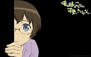 brown-haired female anime character wallpaper, Ore no Imouto ga Konnani Kawaii Wake ga Nai, Tamura Manami, anime