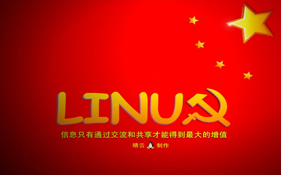 Linu logo, communism, Linux, red background HD wallpaper