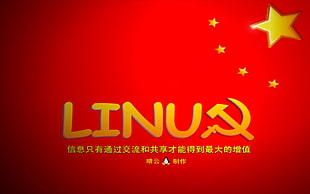 Linu logo, communism, Linux, red background