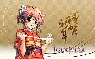 Fortune Arterial anime poster