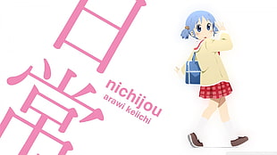Nichijou digital wallpaper, Nichijou, Naganohara Mio HD wallpaper