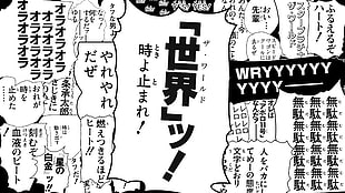 white background with text overlay, JoJo's Bizarre Adventure: Stardust Crusaders, comics, manga, memes