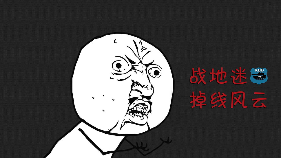 meme character illustration HD wallpaper