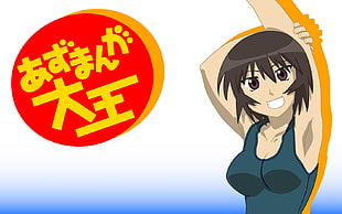 female anime character in blue tank top
