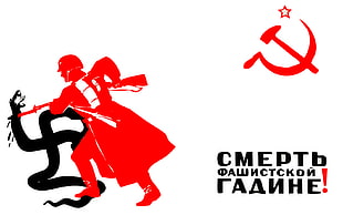 CMEPTb advertisement, socialism, USSR, Victory, history HD wallpaper