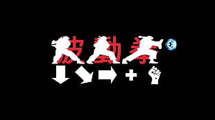 white and red Kanji script logo, Hadouken, Street Fighter, Ryu (Street Fighter)