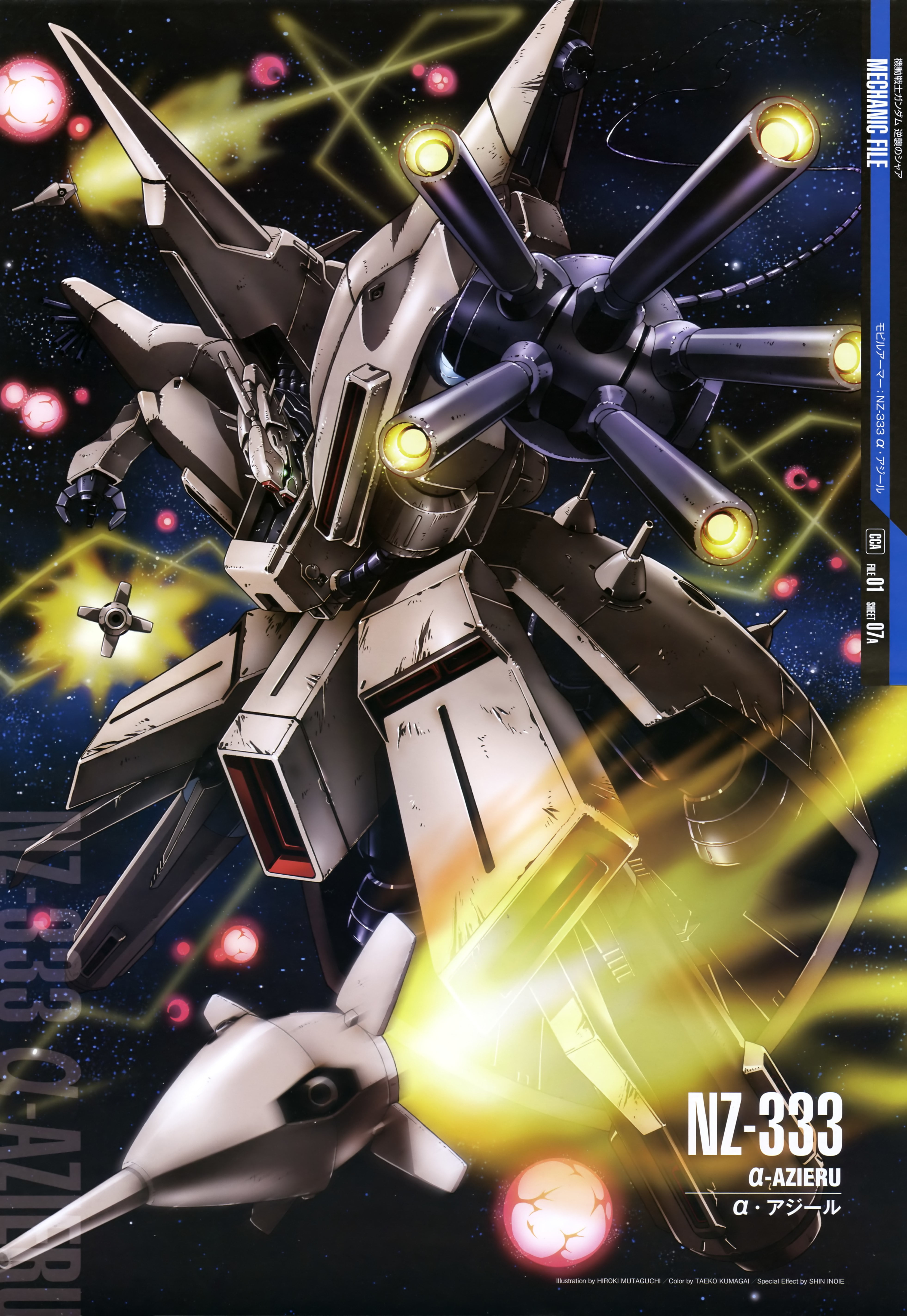 Gundam Char Wallpaper
