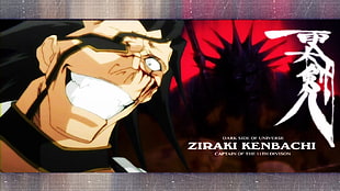 Bleach Ziraki Kenbachi poster, anime, Bleach, Zaraki Kenpachi