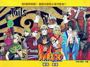 Naruto Tails wallpaper, Naruto Shippuuden, Jinchuuriki, Gaara, Killer Bee HD wallpaper