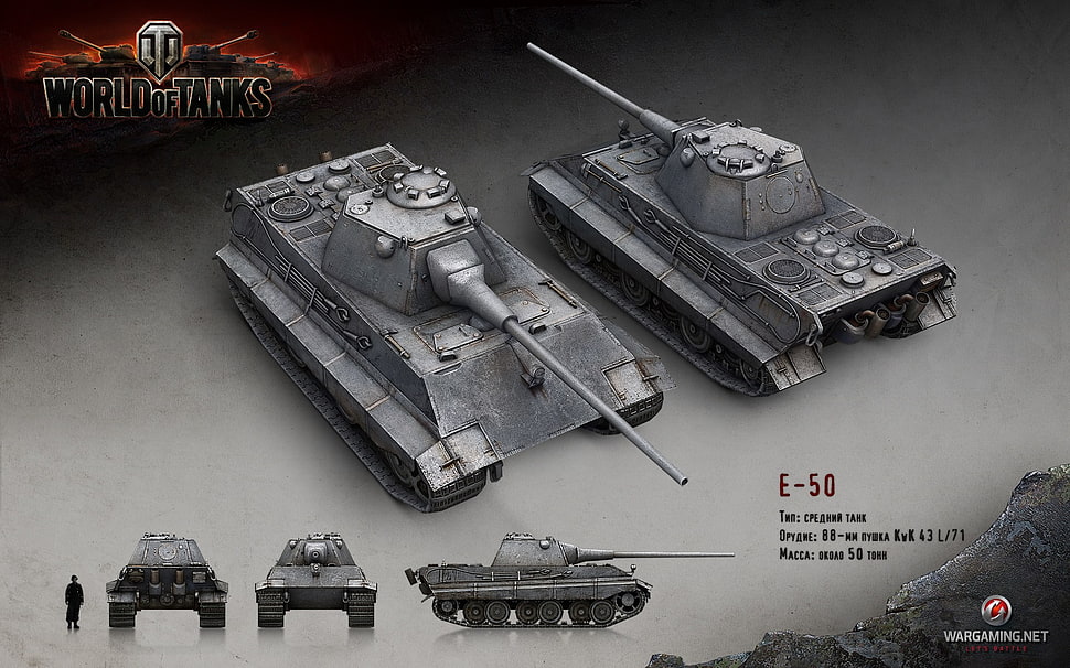 white and black car scale model, World of Tanks, tank, wargaming, E-50 HD wallpaper