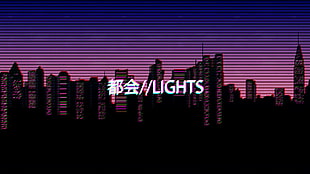 lights text, neon