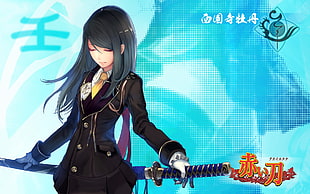girl in black coat with sword anime character digital wallpaper