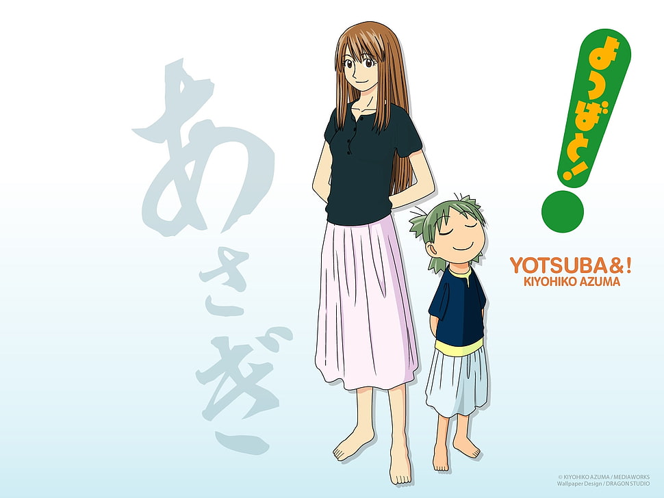 Yotsuba&! Kuyohiko Azuma digital wallpaper HD wallpaper