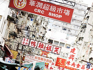 CRC Shop