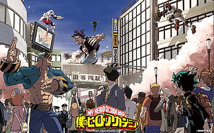 My Hero Academia poster, Boku no Hero Academia HD wallpaper