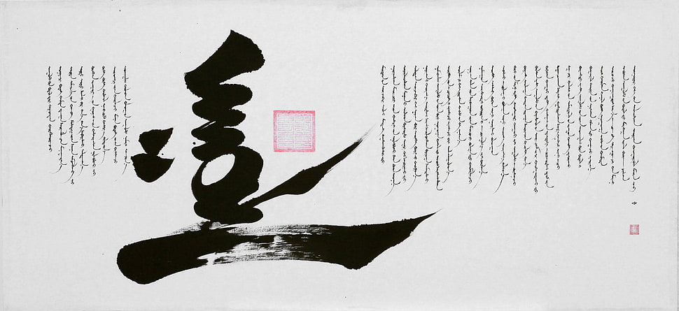 kanji script text, Mongolia, calligraphy HD wallpaper