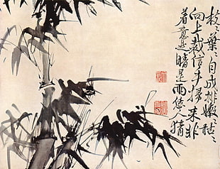 bamboo plant sketch, artwork, kanji, bamboo