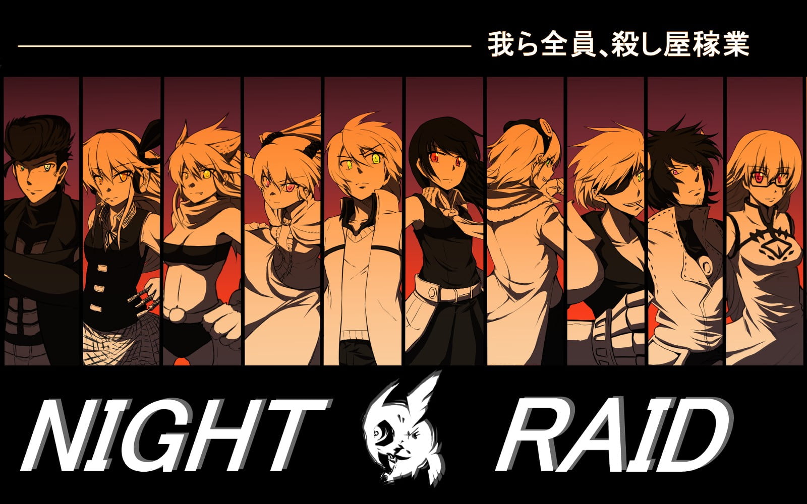 Night Raid anime wallpaper