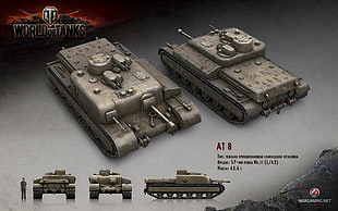 brown tank toy box, World of Tanks, tank, wargaming, AT 8