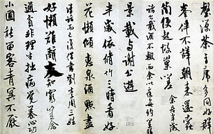Kanji Script