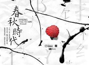 red umbrella with text overlay, typography, umbrella, digital art HD wallpaper