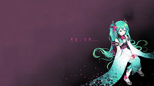 Miku Hatsune poster