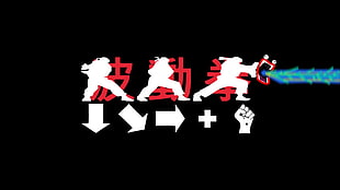 Street Fighter illustration, video games, Hadouken, memes, Street Fighter