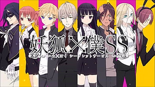 anime cover, Inu x Boku SS, Shirakiin Ririchiyo, Miketsukami Sōshi, Roromiya Karuta