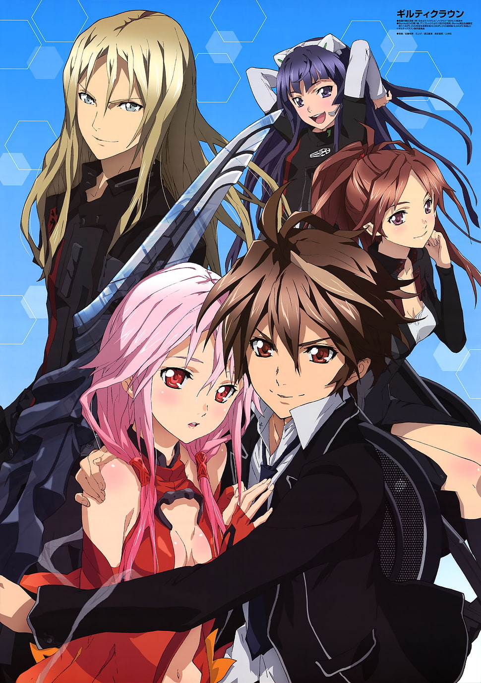 Characters appearing in Guilty Crown Anime