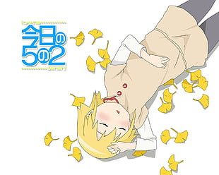 female Anime character lying on yellow leaf