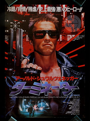 movie poster screenshot, Terminator, poster, movie poster
