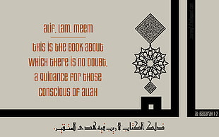white background with text overlay, Qur'an, Islam, calligraphy, kufic