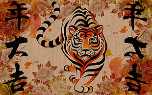 kanji texted Tiger illustration