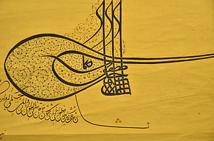 black arabic text, Tughra, Suleiman