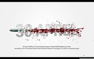 white background with text overlay, quote