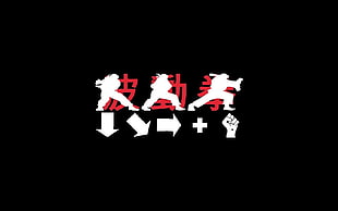 Street Fighter Ryo illustration, Street Fighter, Hadouken, minimalism, video games
