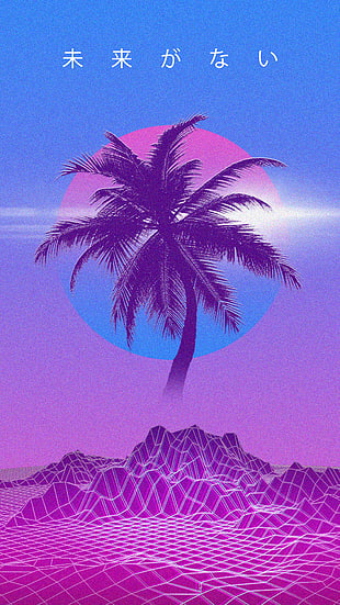 coconut wallpaper, vaporwave, Retrowave, palm trees, kanji