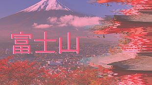 vaporwave, Japan, Mount Fuji HD wallpaper