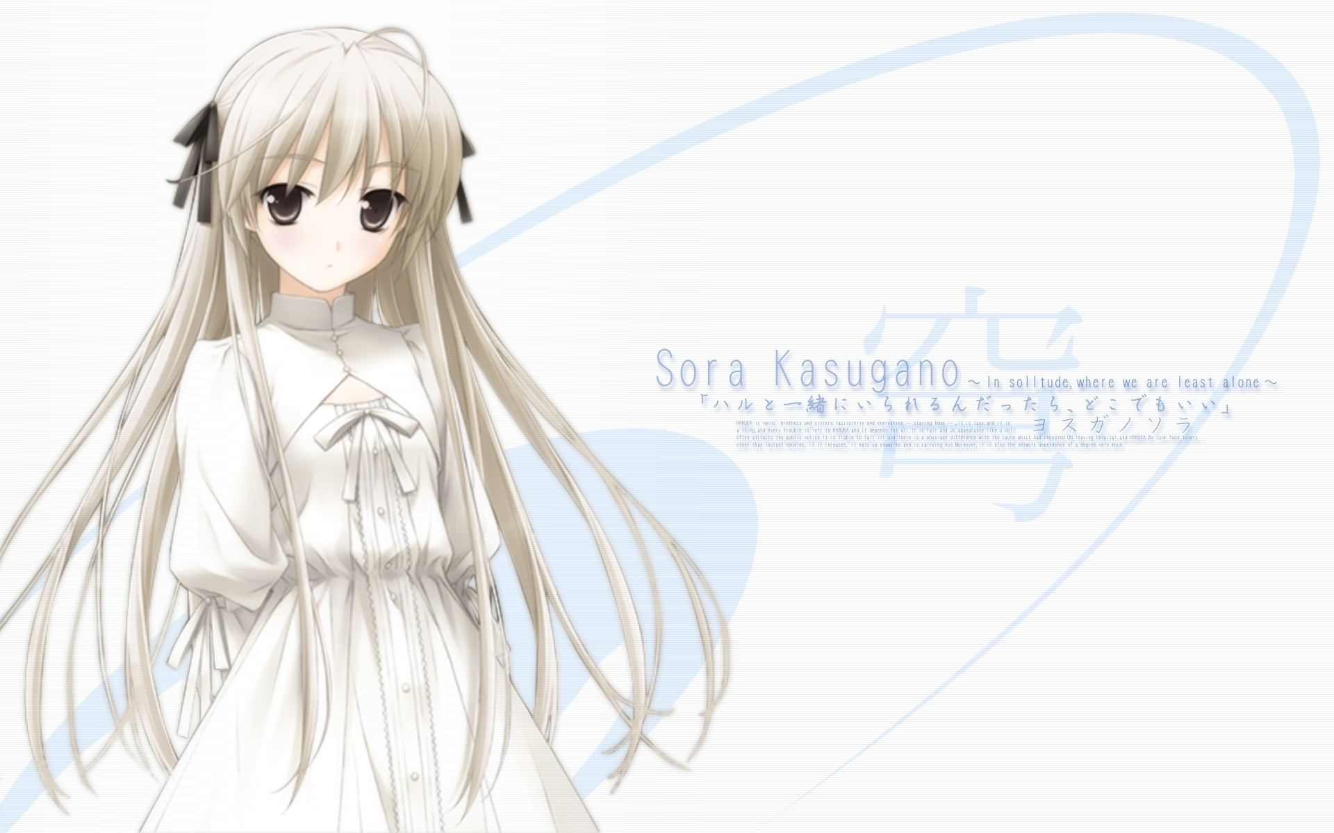 Yosuga No Sora Notebook Cute Render by keyzakarenina on DeviantArt