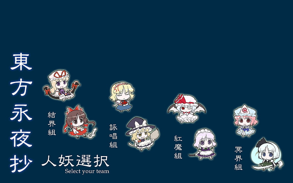 eight assorted anime characters sticker HD wallpaper
