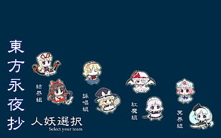 eight assorted anime characters sticker