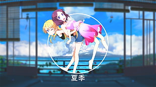 two female anime characters digital wallpaper, shapes, summer, New Game! , Yagami Kou