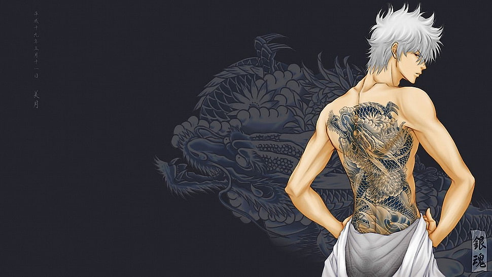 Gintama Gintoki Sakata, Gintama, Sakata Gintoki, dragon, tattoo HD  wallpaper | Wallpaper Flare