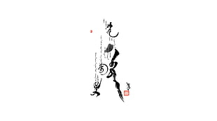 Kanji text with white background wallpaper, calligraphy
