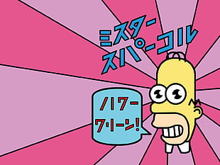 The Simpson fan art, The Simpsons, Homer Simpson HD wallpaper