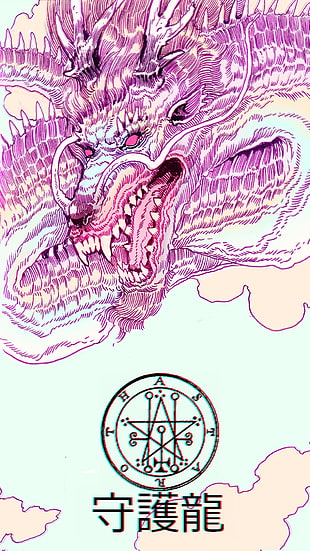 pink dragon illustration, vaporwave, dragon, Japan, kanji