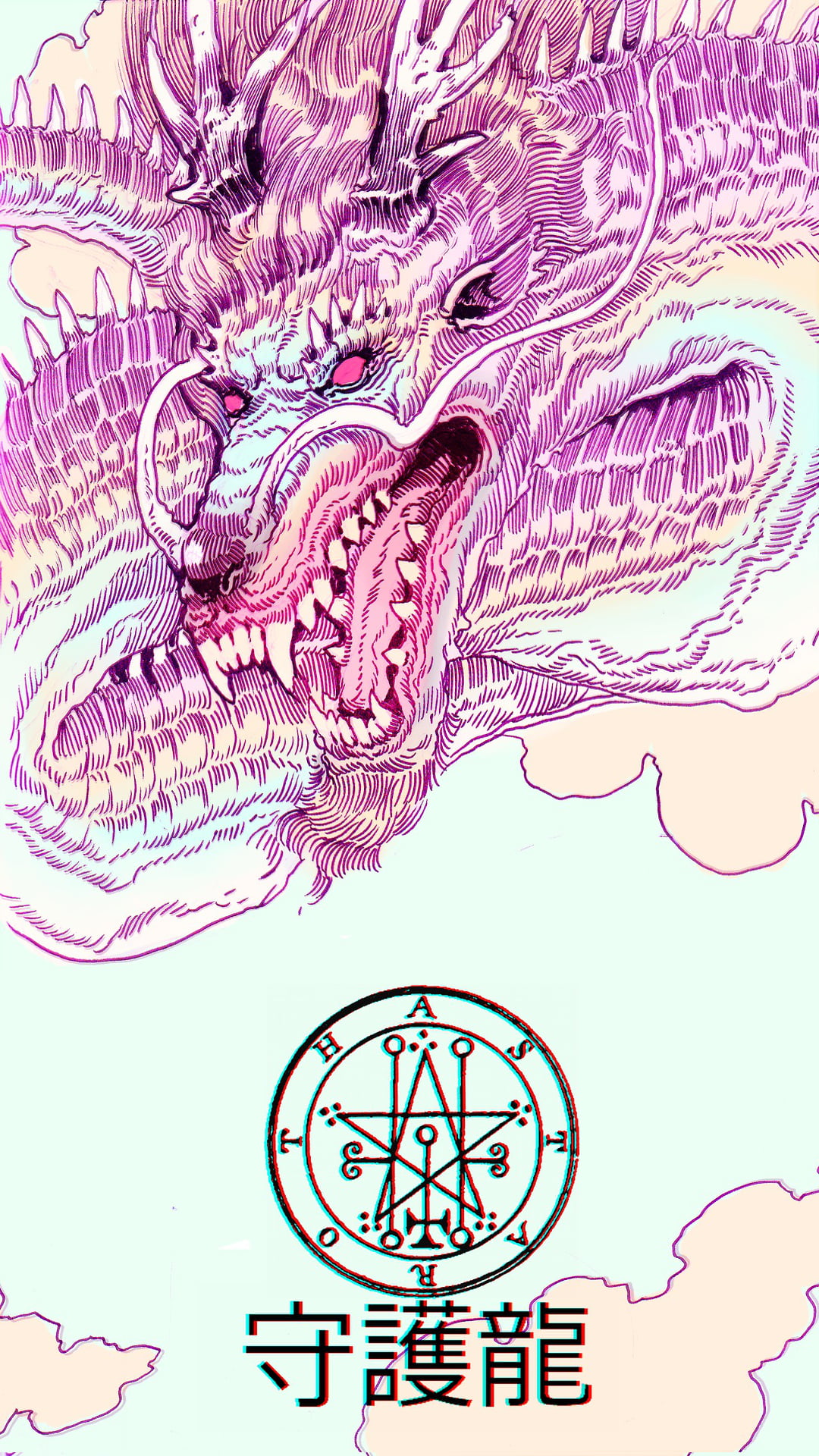 Pink Dragon Illustration Vaporwave Dragon Japan Kanji Hd