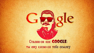 Google advertisement, Joseph Stalin